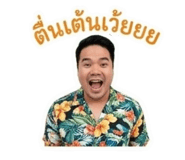 842740586
