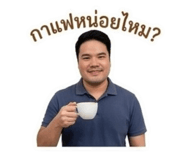842740589
