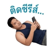 842740591
