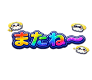 842740631