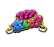 842740663