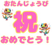 842740897