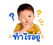 842740999