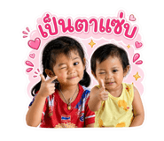 842741180