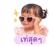 842741314