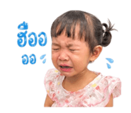 842741318