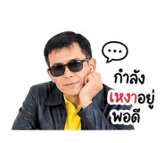 842741336