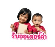 842741393
