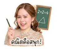 842741700