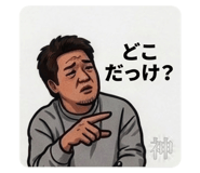 842741918