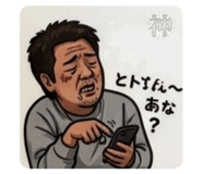 842741919