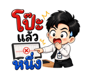842741950