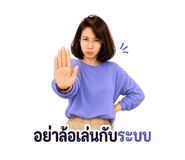 842742021
