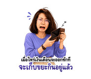 842742022