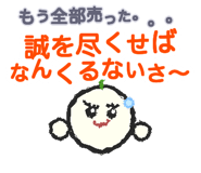 842742160