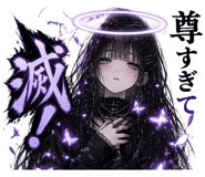 842742202