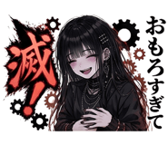 842742207