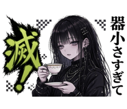 842742217