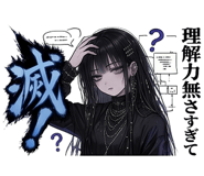 842742223