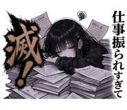 842742228