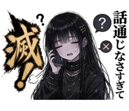 842742229