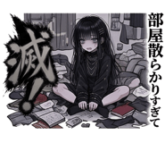 842742230