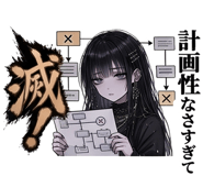 842742233