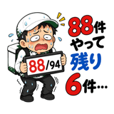 842742247