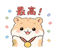 842742345