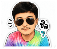842742619
