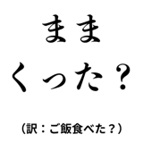 842742801
