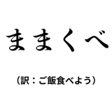 842742802