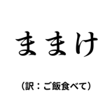842742803