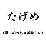 842742807