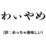 842742808