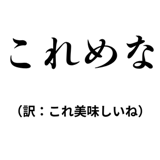 842742809