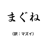 842742810
