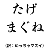 842742811