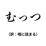 842742813