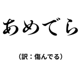 842742814