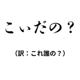 842742815