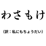 842742819