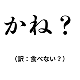 842742820