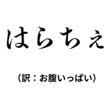 842742821