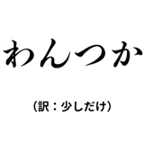 842742822