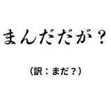 842742823