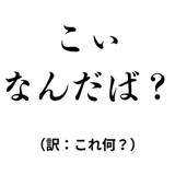 842742824