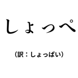 842742825