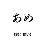 842742826