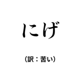 842742827